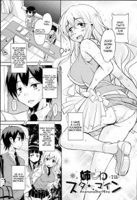 Anemone Star Mine-Chapter 2-Hentai Manga Hentai Comic