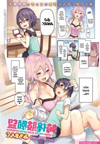 brother sister hentai