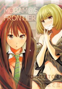 Uncensored Full Color MOBAMS FRONTIER- The Idolmaster Hentai Teen