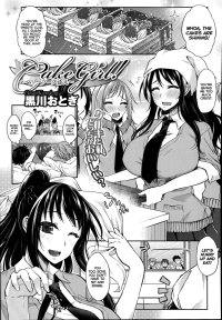 Cake Girl! Berry Sauce Soe by Kurokawa Otogi