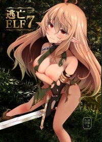 Hentai Doujinshi