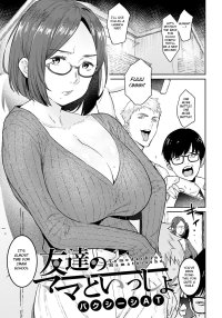 With My Friends Mom AT Porn Comic