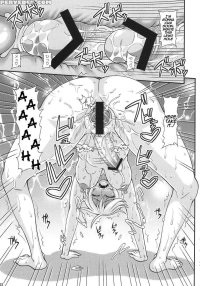 Futanari Girl Male Bath House Mission 1 Manga Page 23