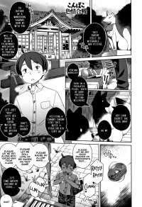 Yaoi Hentai Konpoko Shikijou Kassen