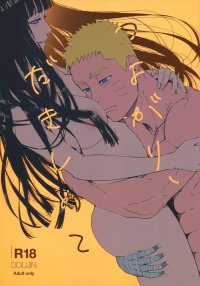 Boruto Pornô: Naruto Vs Hinata