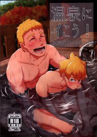 POTATOBOOKS Lets go to the hot springs!