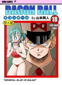 Teitoku Hentai General Blue Vs Bulma- Dragon Ball Hentai Anal Sex