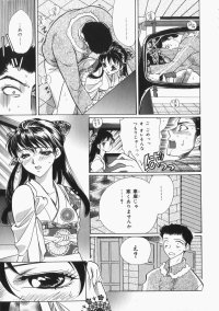 Musume Kari Page 150 Of 179
