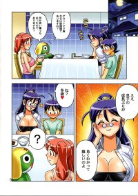 Butt Sex Muchi Muchi Carnival- Dragon Ball Z Hentai Detective Conan Hentai Keroro Gunsou Hentai Cogiendo