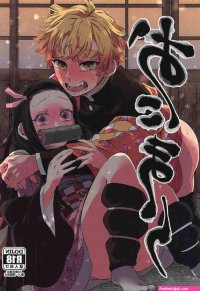 hentais comics nezuko big ass