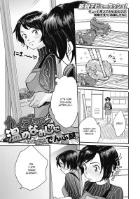 Toying Kanojo No Atatamenaoshikata Jerking