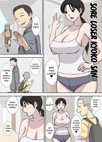 Komik urakan kanzenin