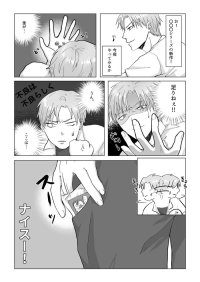 Kuchi Ketsu dake wa Yuutousei by Namakoinu JP Updated!