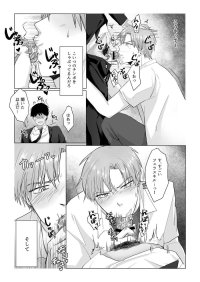 Kuchi Ketsu dake wa Yuutousei by Namakoinu JP Updated!