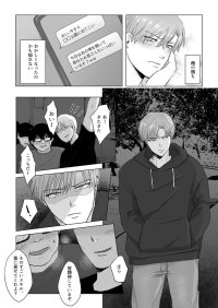 Kuchi Ketsu dake wa Yuutousei by Namakoinu JP Updated!