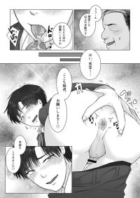 Kuchi Ketsu dake wa Yuutousei by Namakoinu JP Updated!
