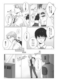 Kuchi Ketsu dake wa Yuutousei by Namakoinu JP Updated!