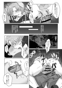 Kuchi Ketsu dake wa Yuutousei by Namakoinu JP Updated!
