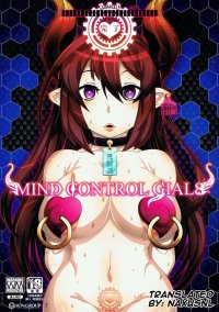 Mind Control Girl 8