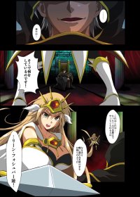 Utsuro na Hitomi Fantasy Mind-control Manga Ch. 1