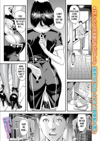 Mama Moe Haha o Bikou Shite Mita Ken Mama Moe That Time When I Followed My Mom
