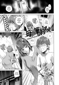 The Day I Connected With Mom Ch.1-3 Hentai Manga