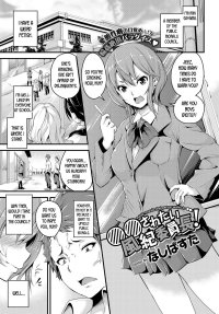 Read Public Morals Chairperson Wants To XX! Hentai Magazine Chapters