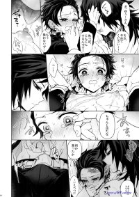 sexo sexy tanjiro x tomioka manga