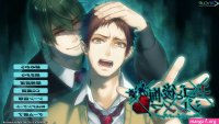 BL game ReviewSummary: Ego to Koukai no Dilemma