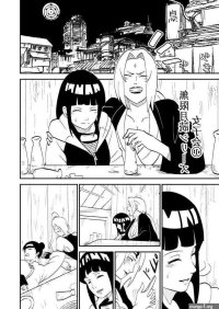 Hinata Hyuga Hentai