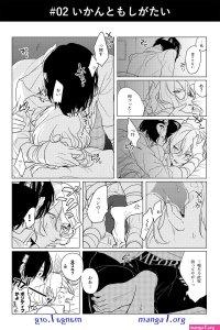 Chuuya x dazai sex
