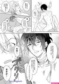 Chuuya x dazai sex