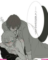 Chuuya x dazai dj yaoi manga