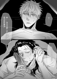 Yaoi Boy Uncensored