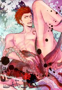 Free! dj Rin x Mikoshiba Yaoi Uncensored BL Manga