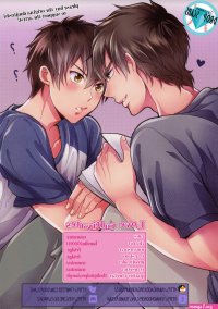 Uncensored yaoi comics