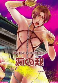 Yaoi uncensored tomioka