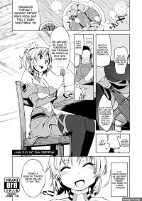 Naruto Mordred Ga Oji-san To
