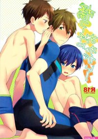 Gay Rimming Makoto Coach ni Onegai!