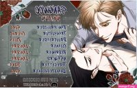 GwangGong Industrial Complex Yaoi Uncensored Manhwa