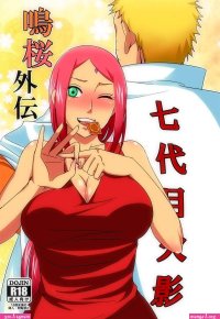 Komik naruto hentai indonesia manga porn