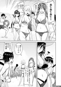 Succubus Gakuen no Inu Ero-Manga Lubes up Nude Girls
