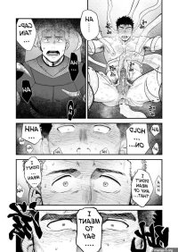 A Manga Where I Was Played Around by Tentacles in Front of my Subordinate by Bou Zukan kemukemuke