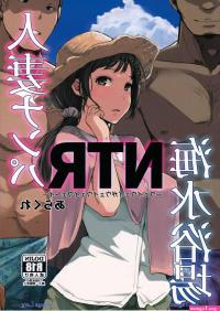 Manhwa ntr