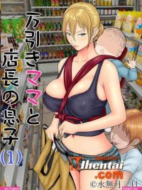 Doujinshi manhwa uncensored sub indo