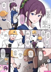 NTR Manga Jikkyou Powerful Pro Yakyuu Decensored