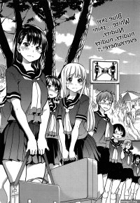 Nudist Beach ni Syuugaku Ryokoude!! Ch. 1-9