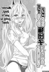 Big Penis Like A Cats- Chainsaw Man Hentai Slender