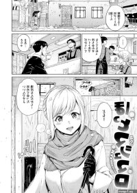 Japan comics porno anime manga: Hamao: 9784862695765: : Books