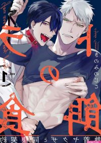 Free 18 Year Old Porn Tora No Ejiki